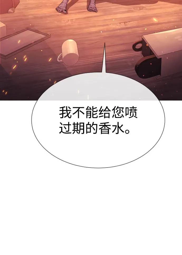 [第36话] 他和她的故事158