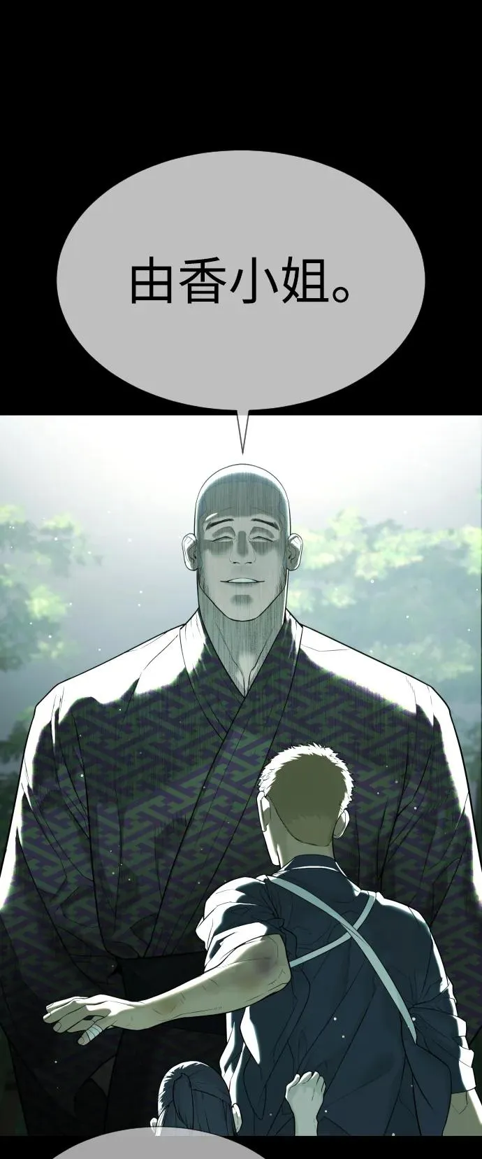 [第36话] 他和她的故事97