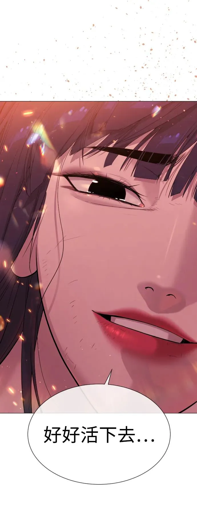 [第37话] 拉斐尔的阴谋6