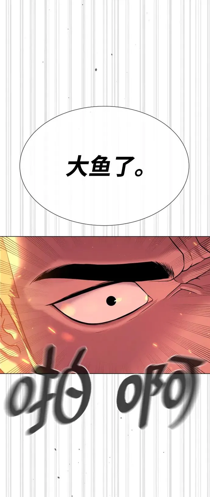 [第36话] 他和她的故事25