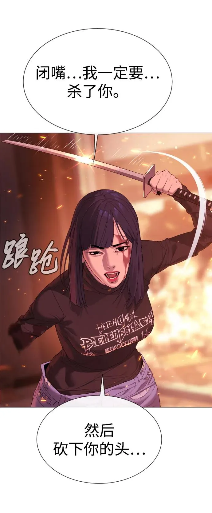 [第36话] 他和她的故事66