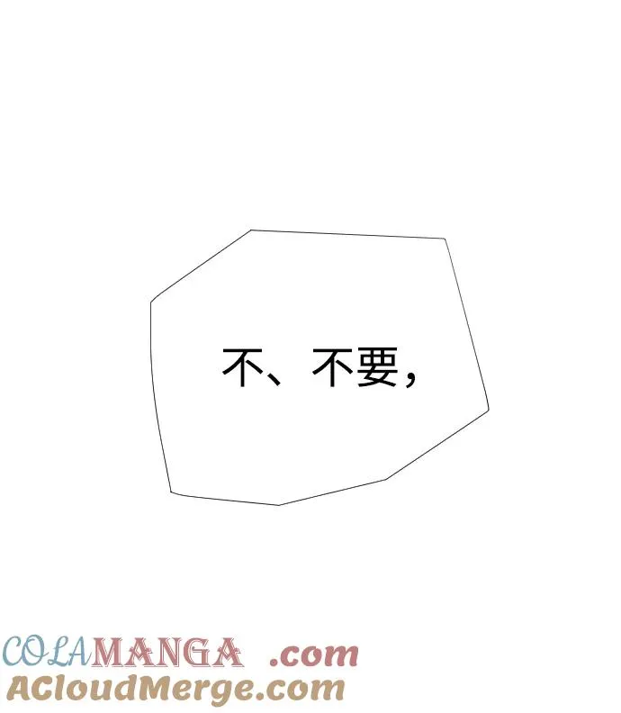 [第36话] 他和她的故事176