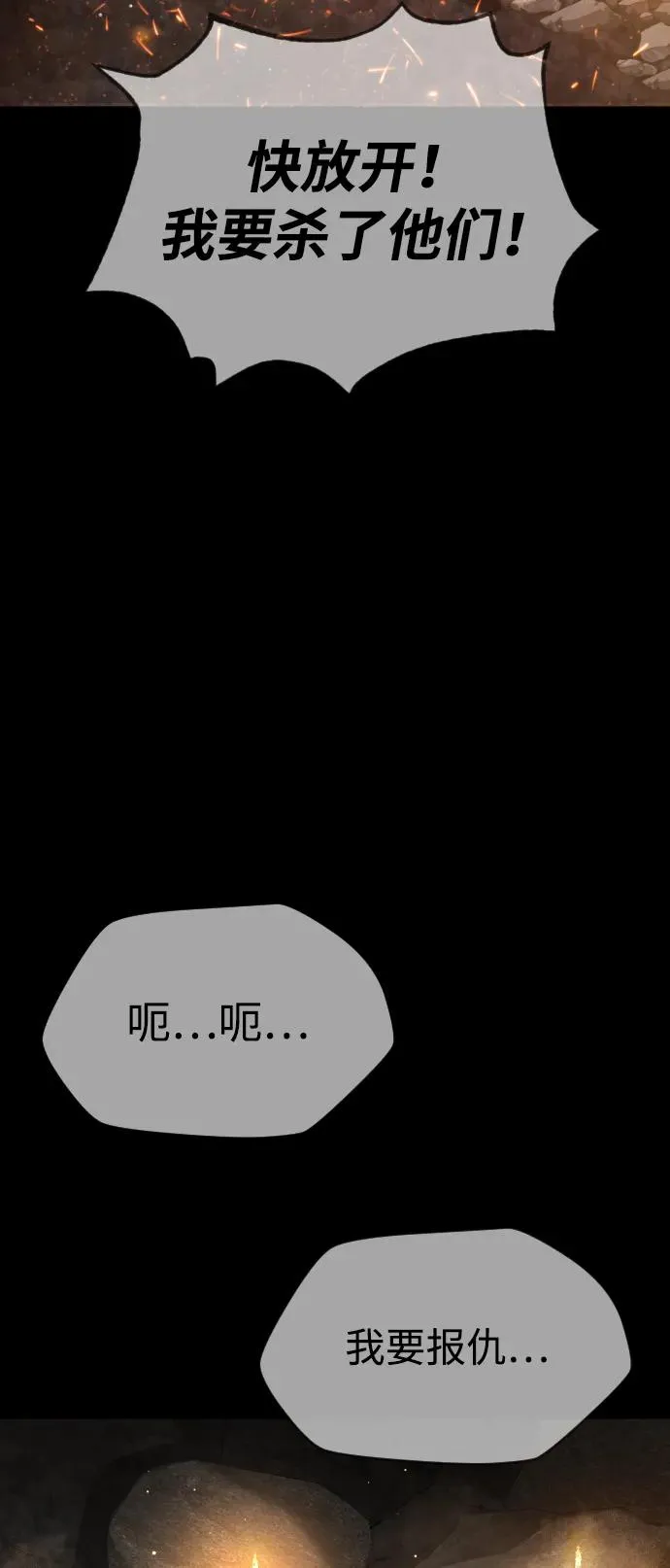 [第36话] 他和她的故事125