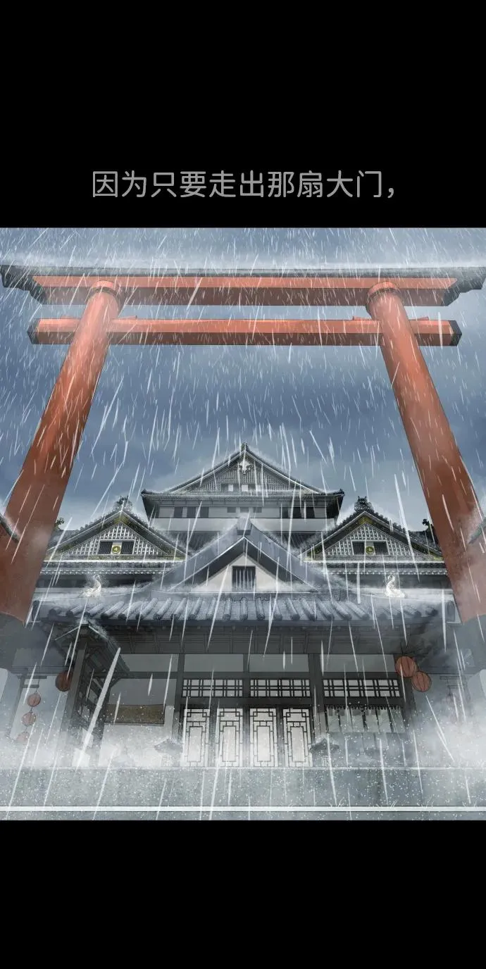 [第36话] 他和她的故事82