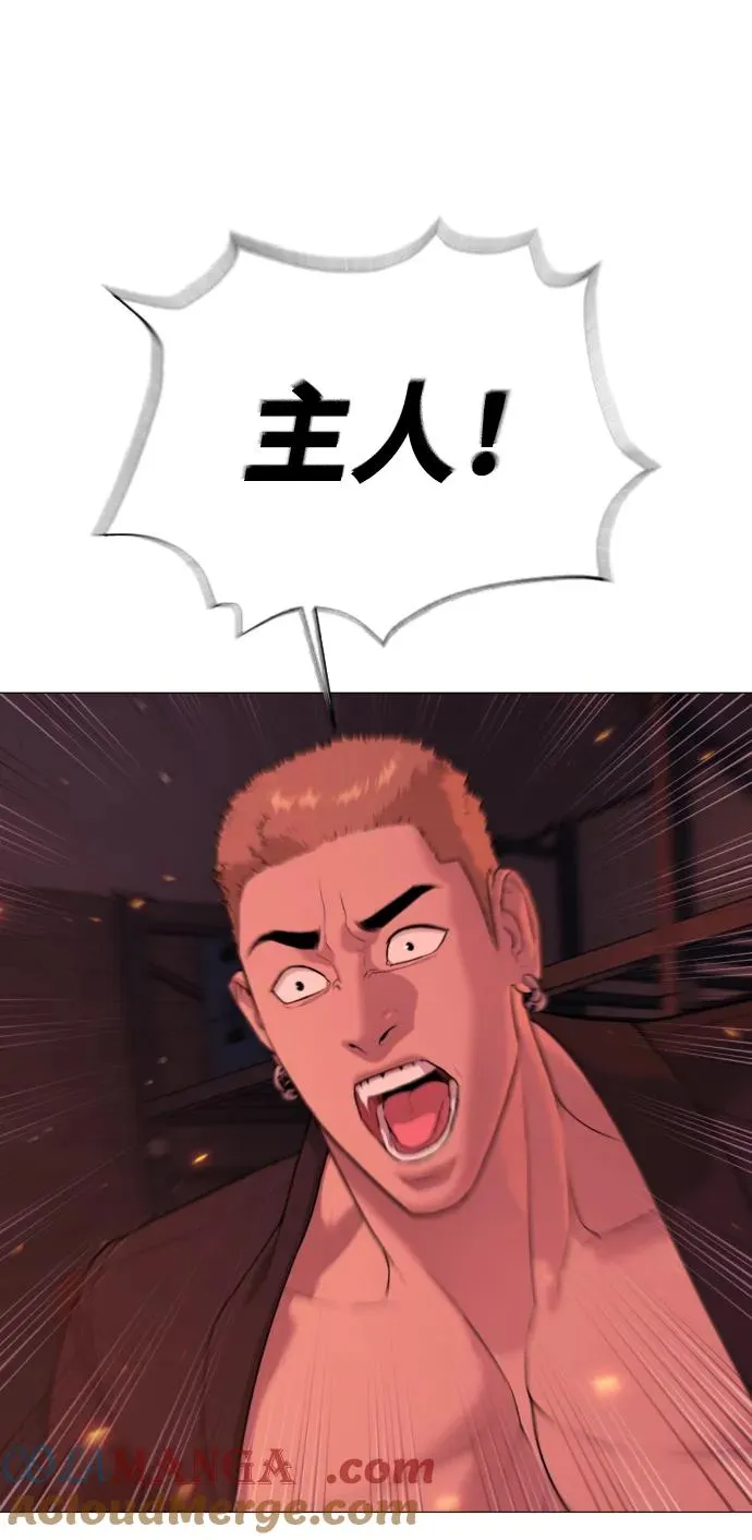 [第36话] 他和她的故事68
