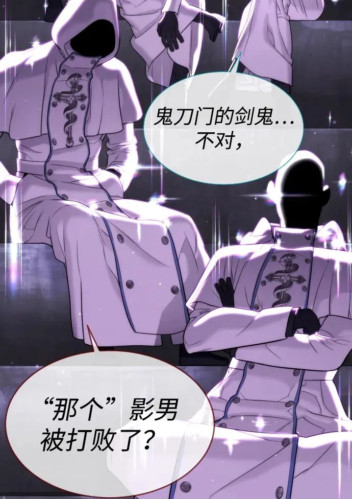 [第38话] 使徒解散107