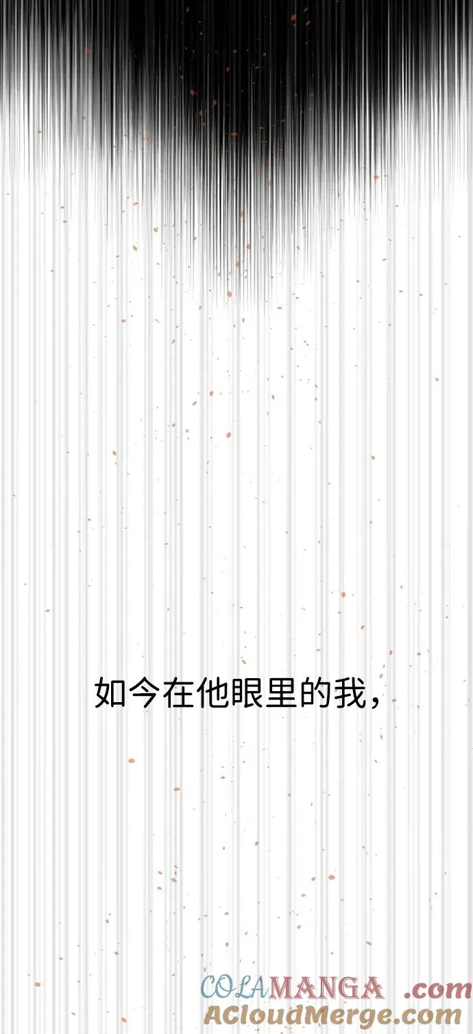 [第37话] 拉斐尔的阴谋49