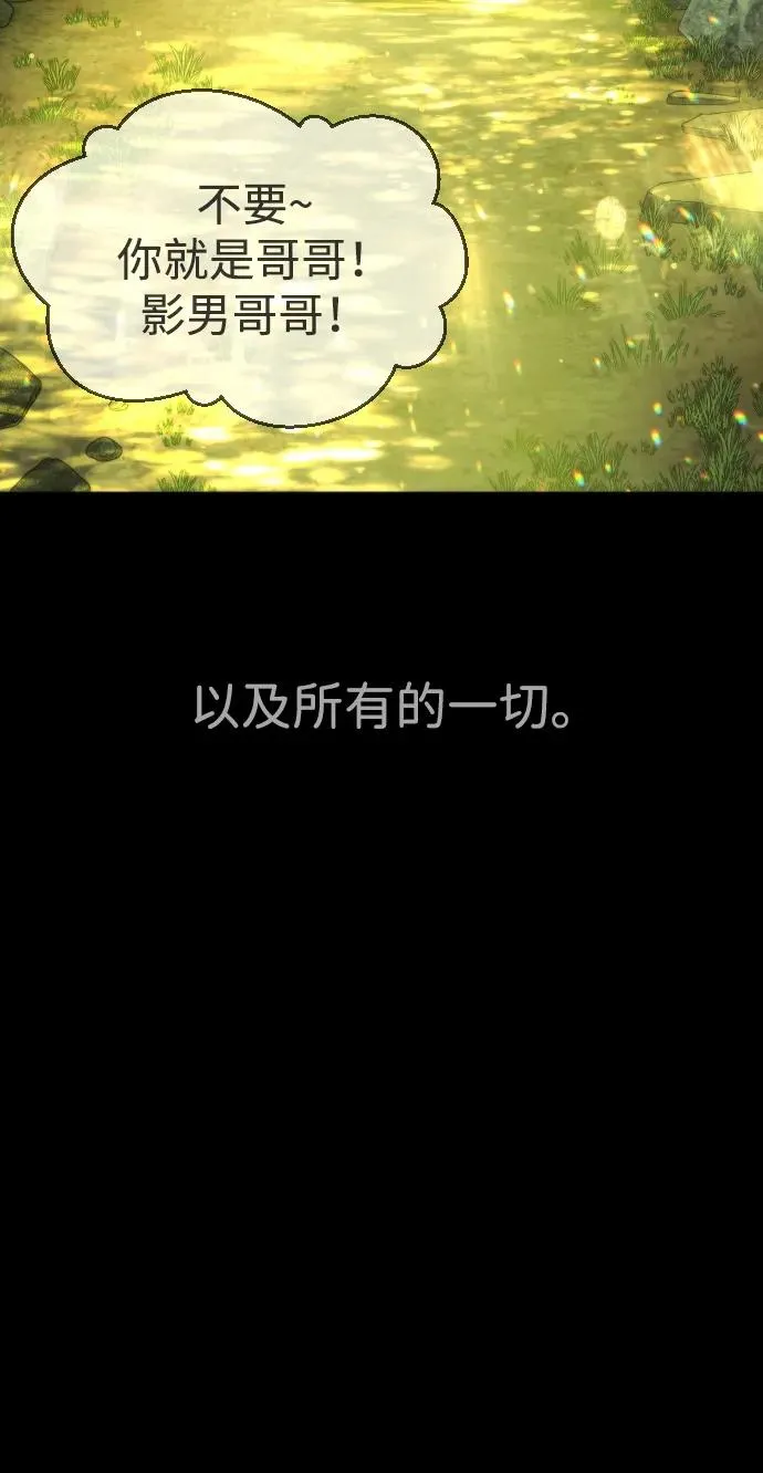 [第36话] 他和她的故事94