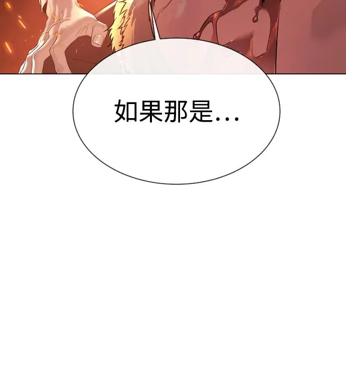 [第37话] 拉斐尔的阴谋67