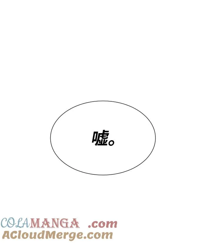 [第38话] 使徒解散96