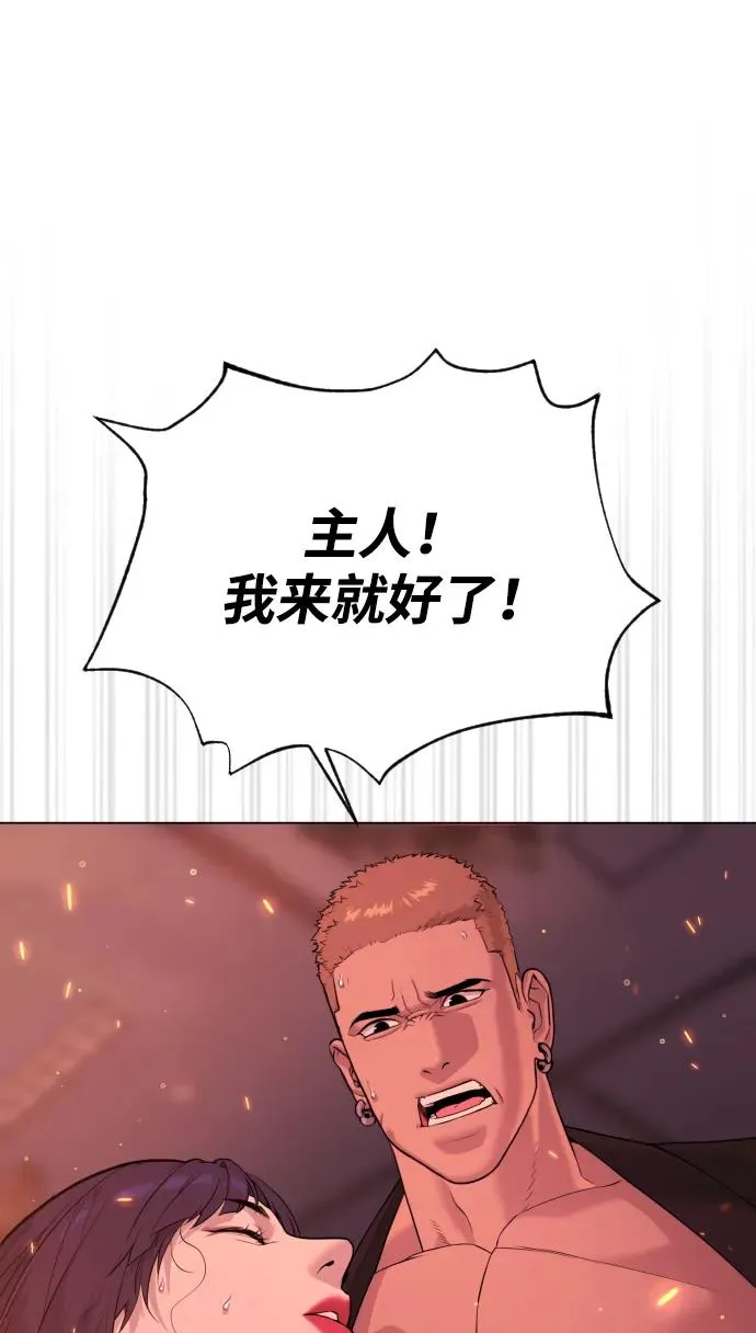 [第36话] 他和她的故事73