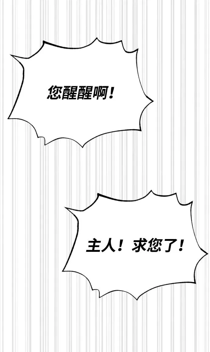 [第36话] 他和她的故事77