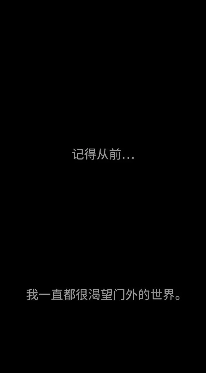 [第36话] 他和她的故事81