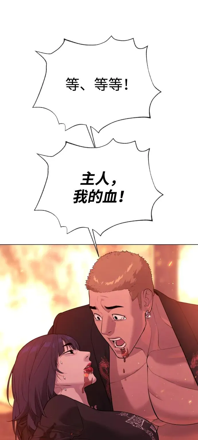 [第36话] 他和她的故事171