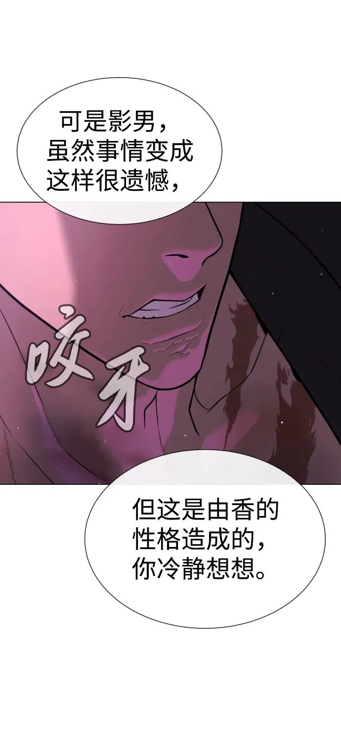 [第38话] 使徒解散141