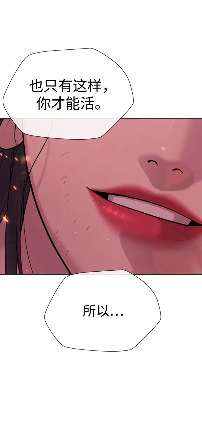 [第36话] 他和她的故事174