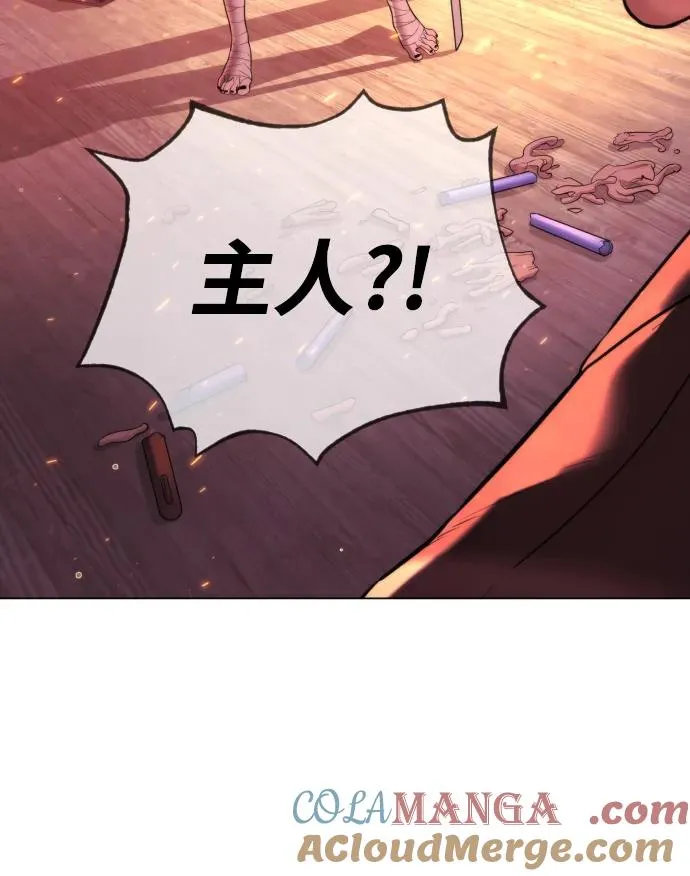 [第36话] 他和她的故事64