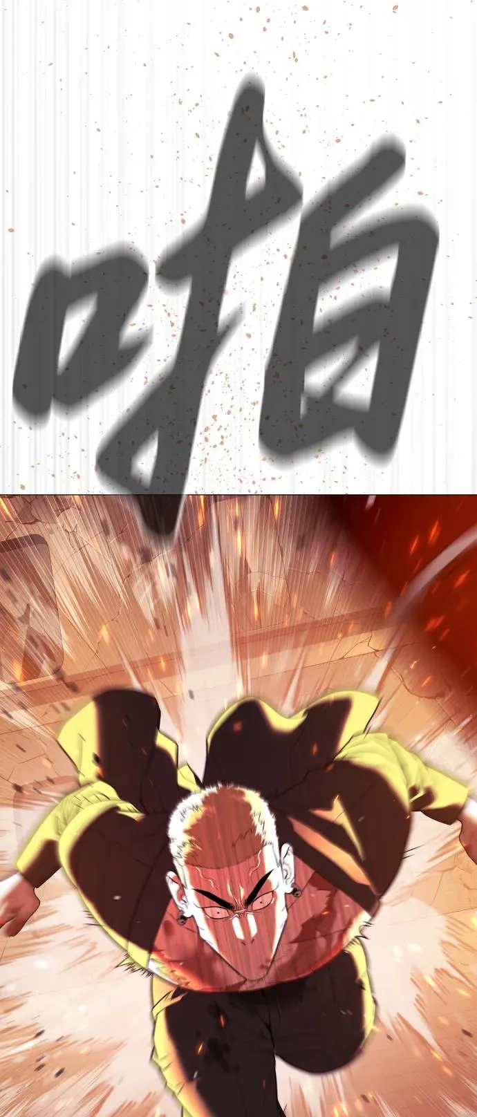 [第37话] 拉斐尔的阴谋35