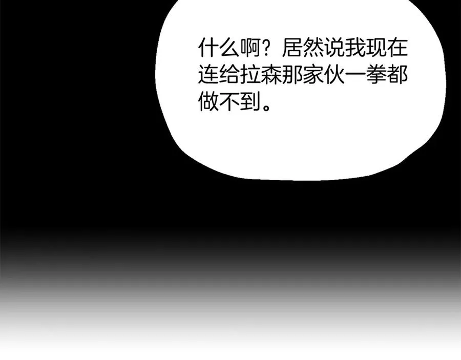 第二季第18话 一较高下121
