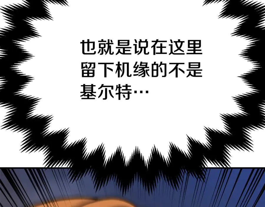 第二季第16话 全新力量43