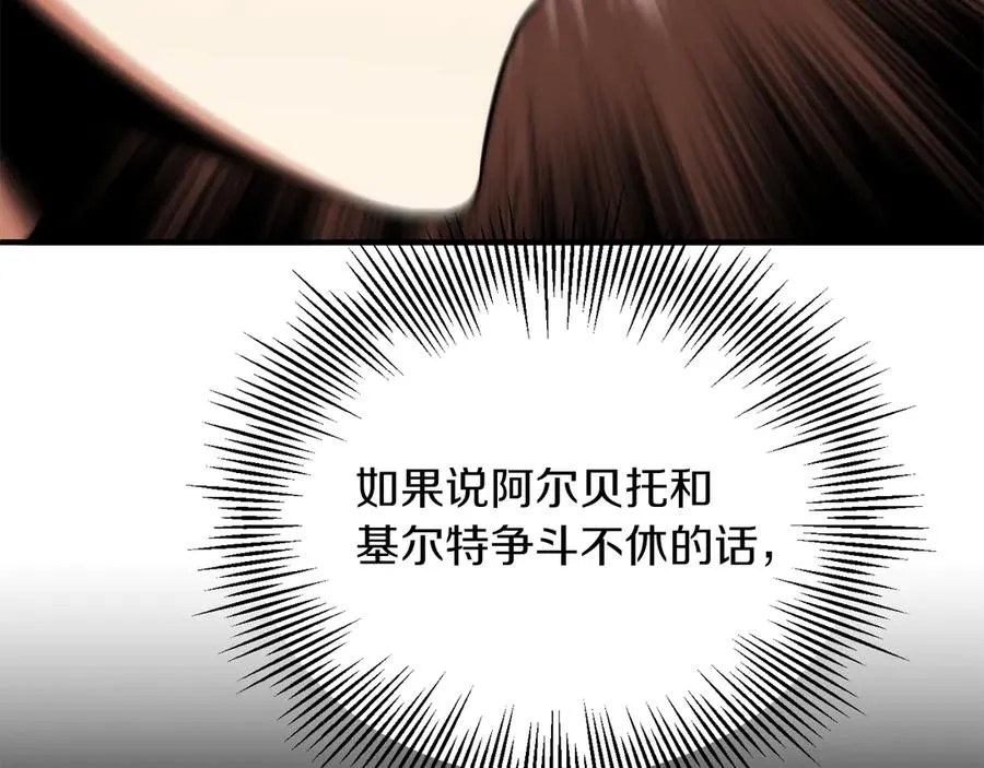 第二季第16话 全新力量198