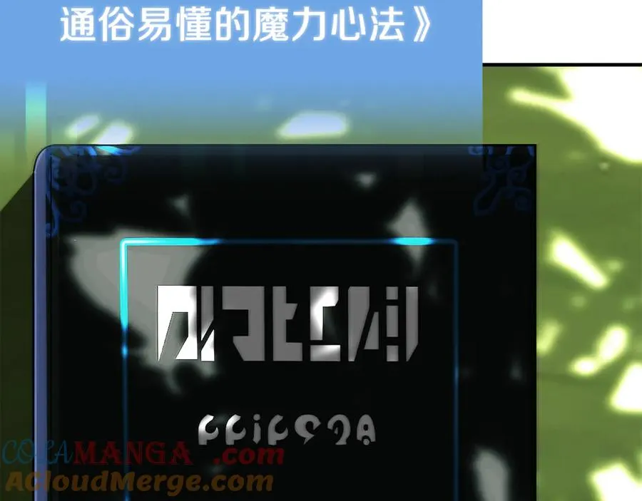 第二季第16话 全新力量272