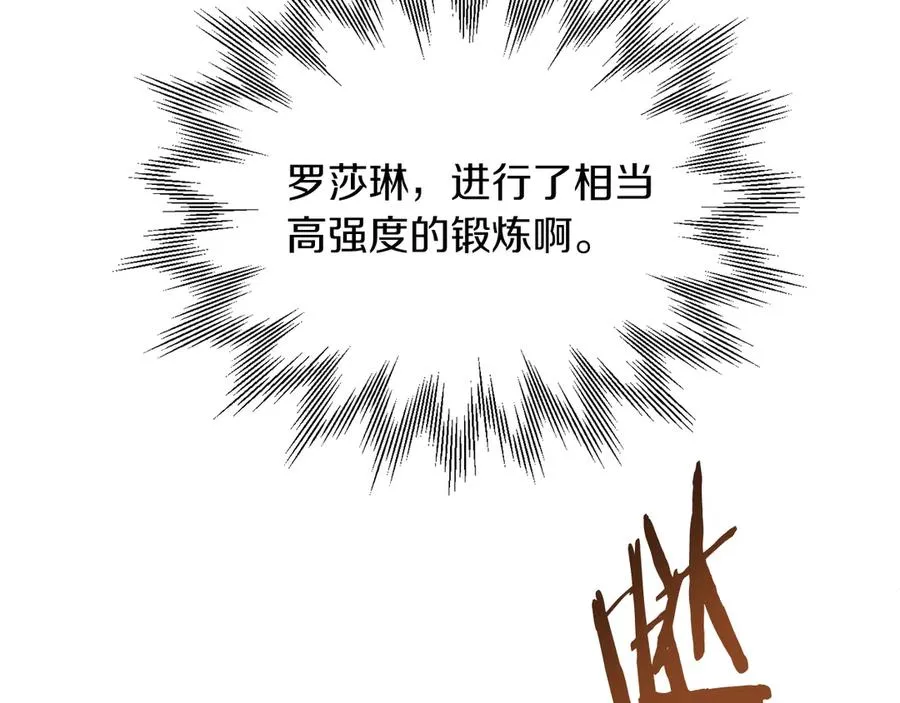 第二季第18话 一较高下93