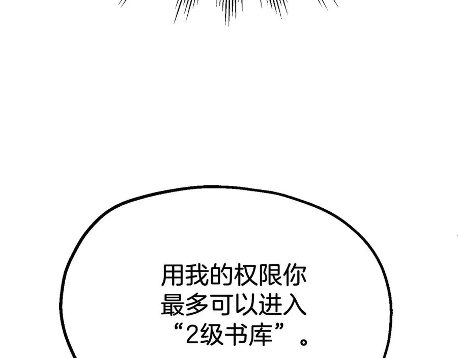 第二季第18话 一较高下206