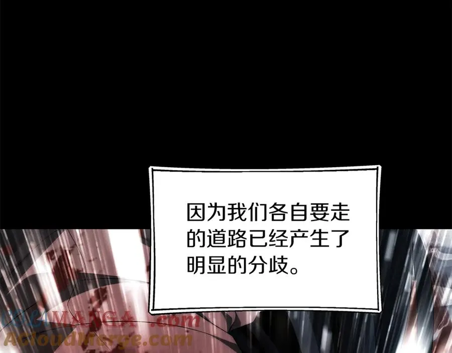 第二季第16话 全新力量188
