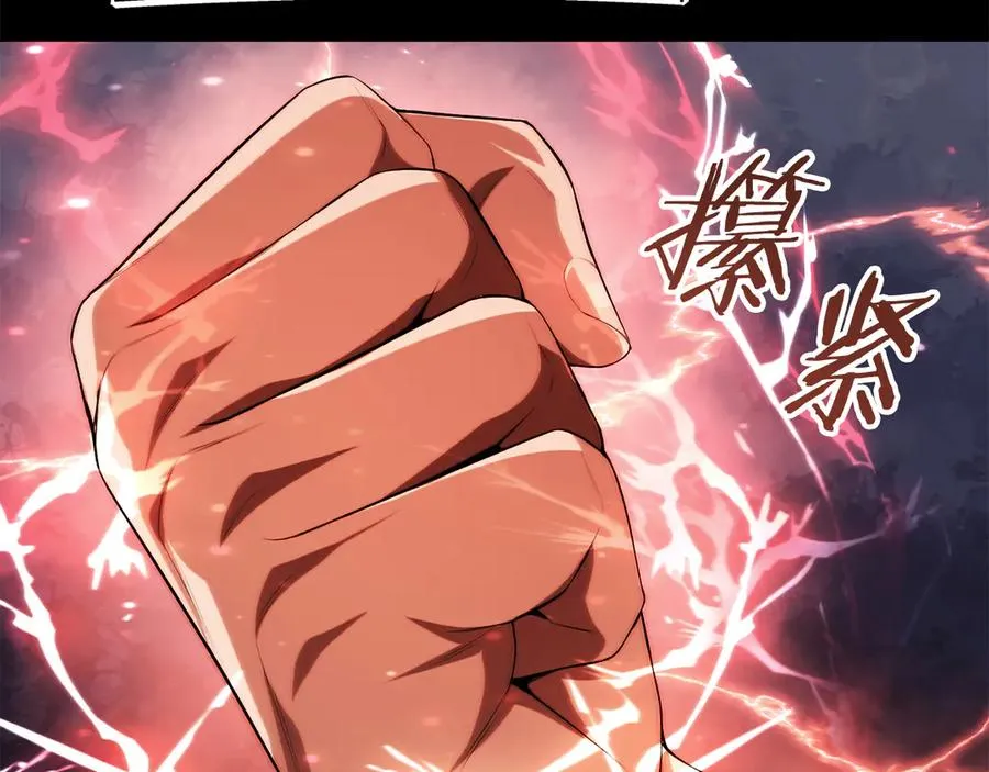 第二季第16话 全新力量131