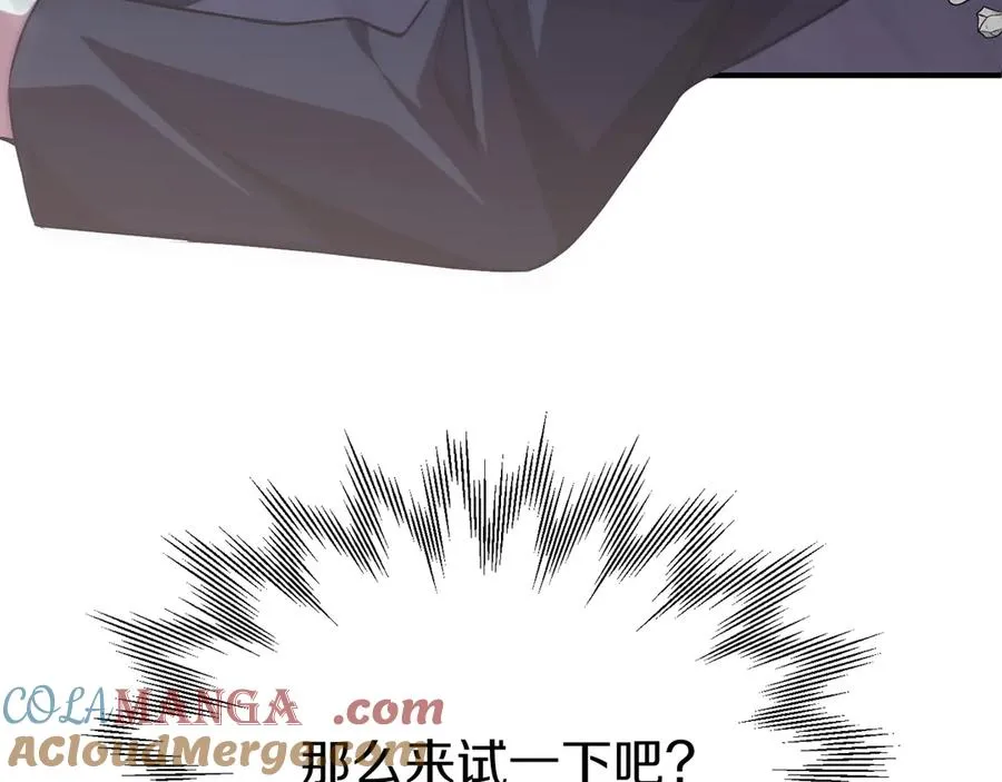 第二季第18话 一较高下100