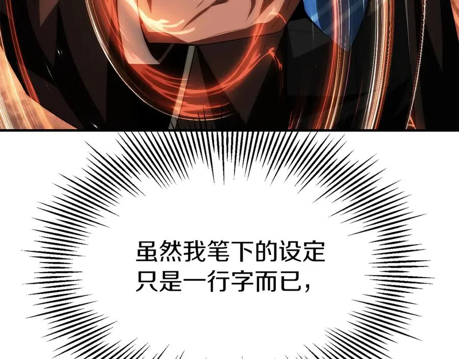 第二季第16话 全新力量143