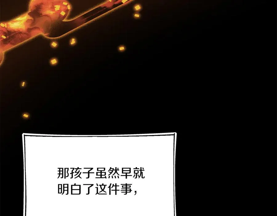 第二季第16话 全新力量98
