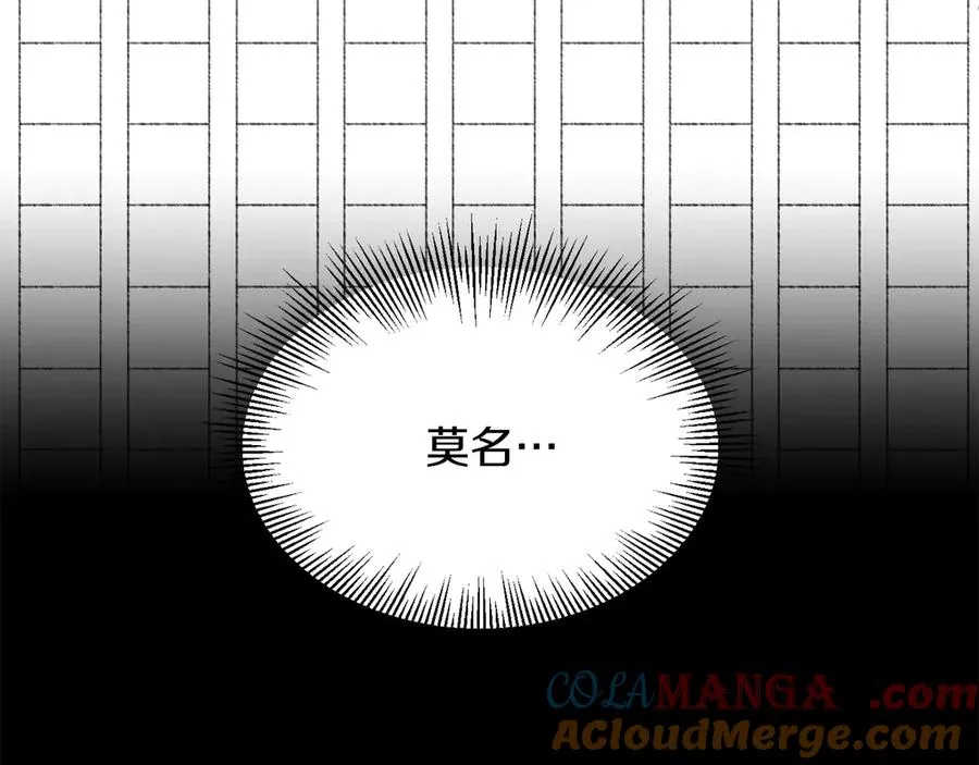 第二季第16话 全新力量216
