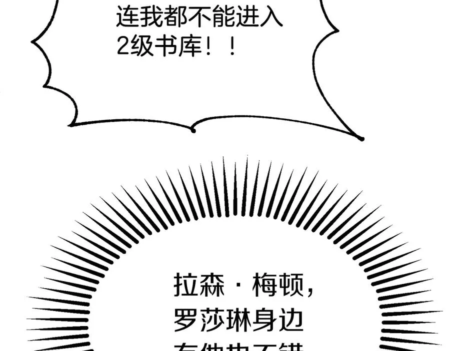 第二季第18话 一较高下209