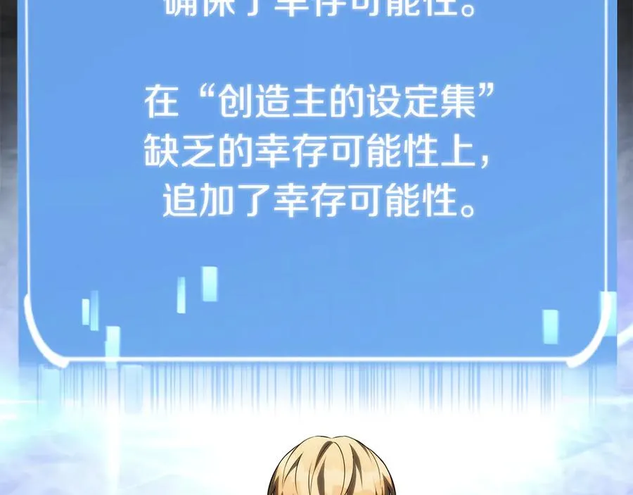 第二季第16话 全新力量231