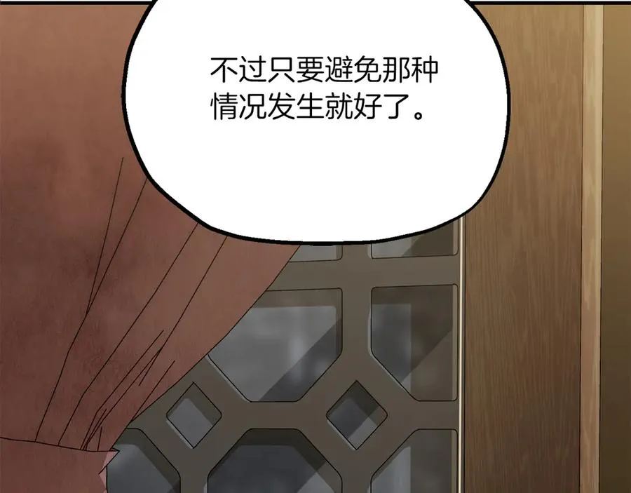 第二季第17话 突破146