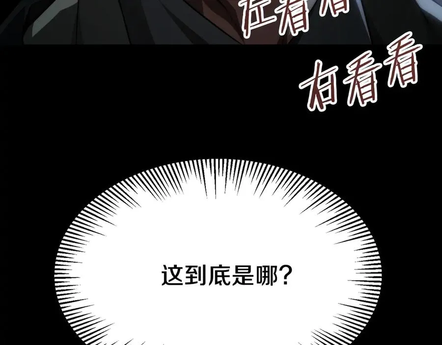 第二季第16话 全新力量9