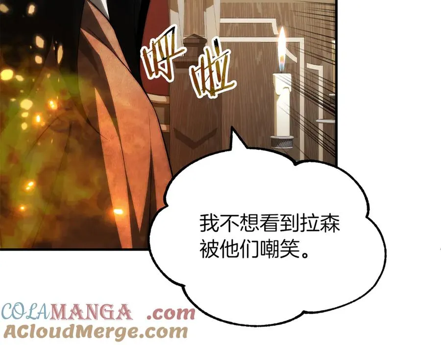 第二季第17话 突破144