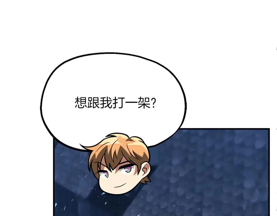 第二季第18话 一较高下51