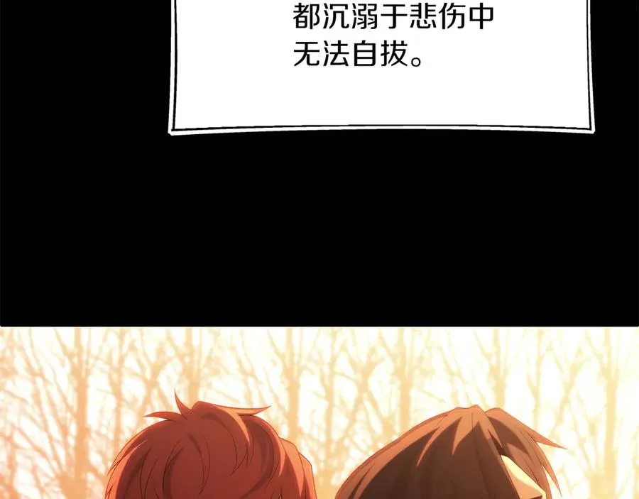 第二季第16话 全新力量105
