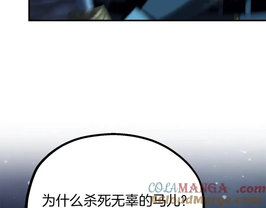 第二季第17话 突破192