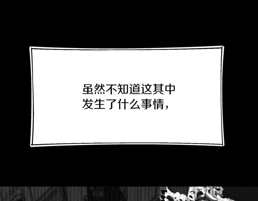 第二季第16话 全新力量87