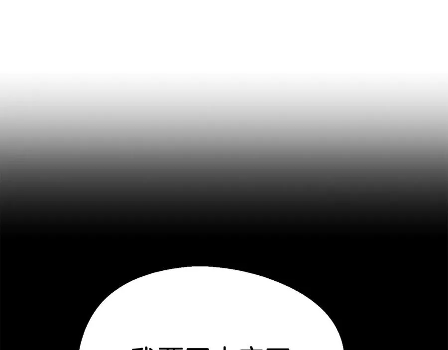 第二季第17话 突破97