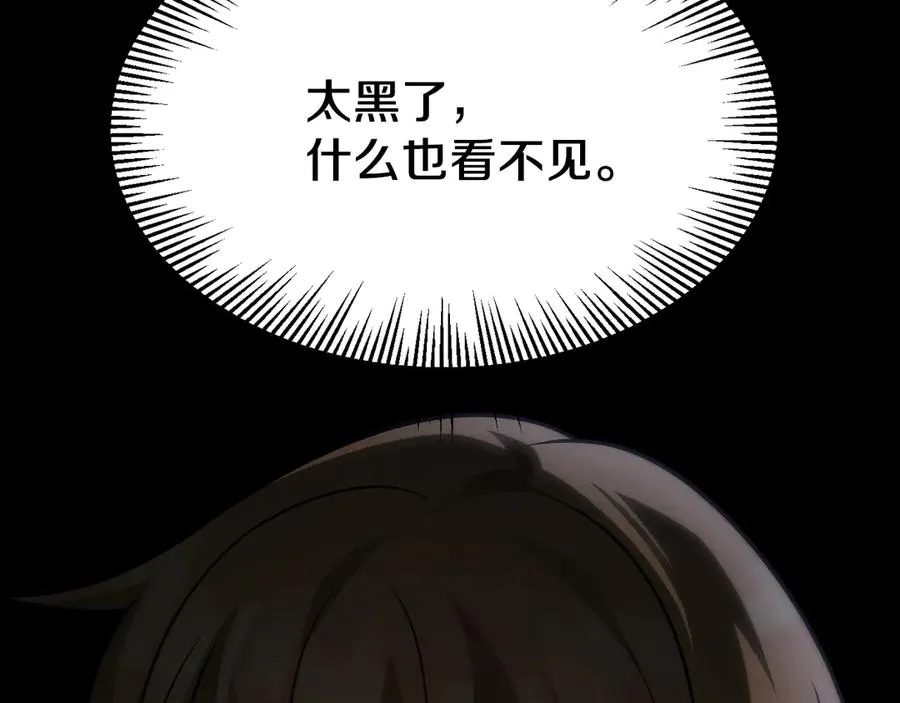 第二季第16话 全新力量7