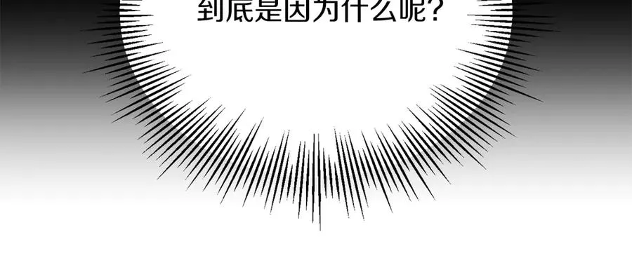 第二季第16话 全新力量203