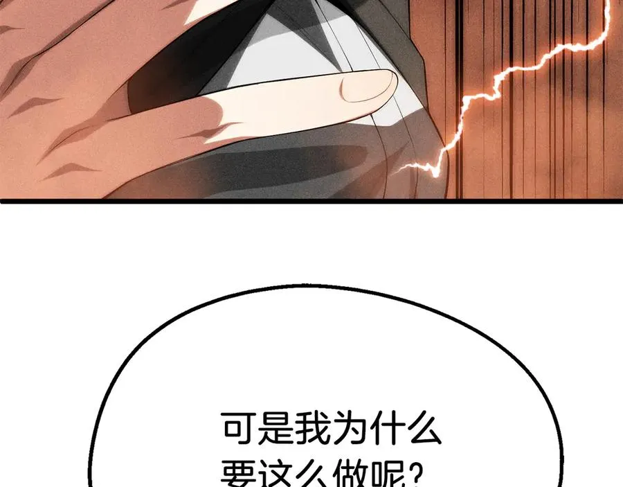 第二季第18话 一较高下42