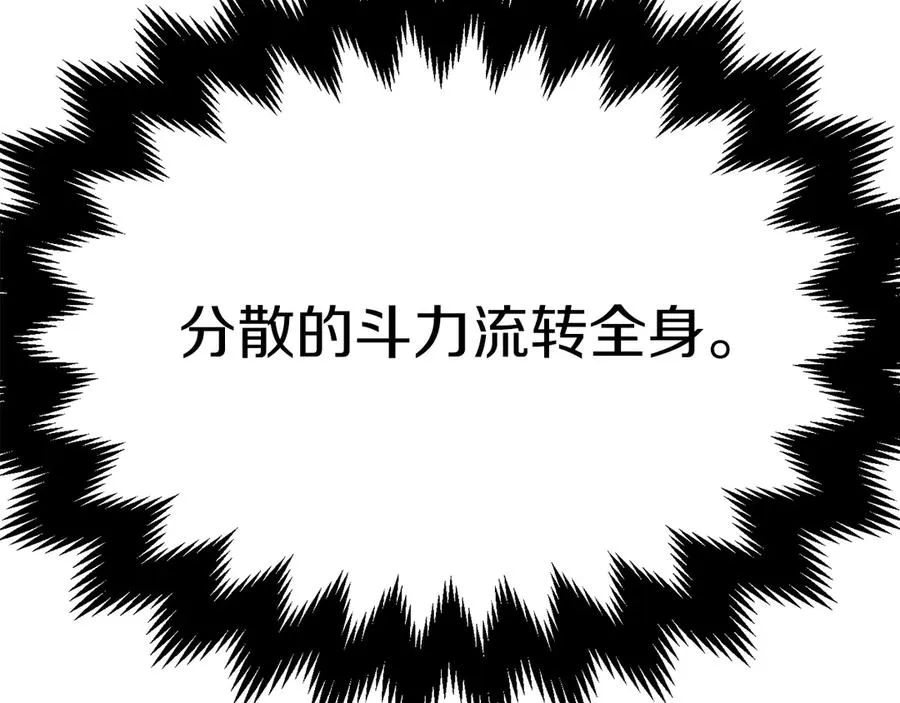 第二季第17话 突破38