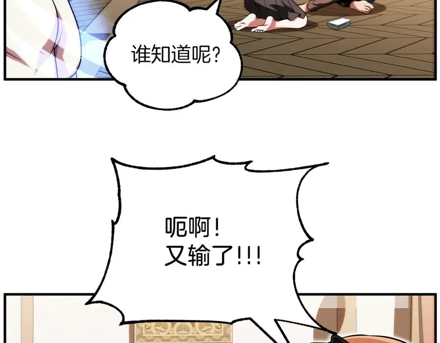 第二季第17话 突破9