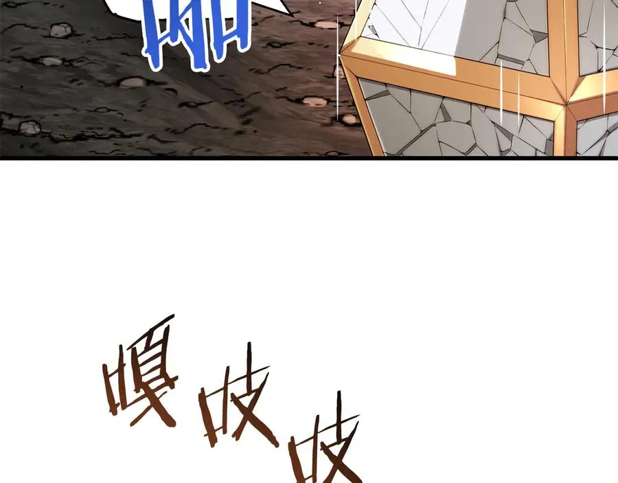 第二季第16话 全新力量238